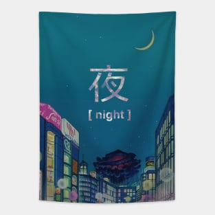 Yoru 夜 Night Anime Sky Tapestry