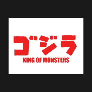 King of monsters T-Shirt