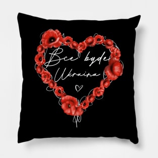 Poppies heart with text in Ukrainian Everything Will Be Ukraine. Pillow