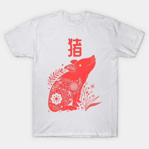 Pig - Asian Japanese Zodiac Sign - Kanji Chinese Astrology - Japanese ...