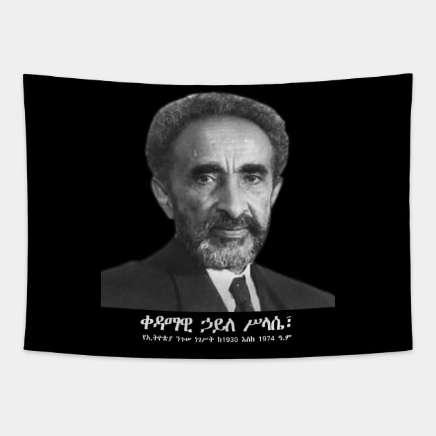 Haile Selassie I,  Emperor of Ethiopia. Tapestry by Amharic Avenue