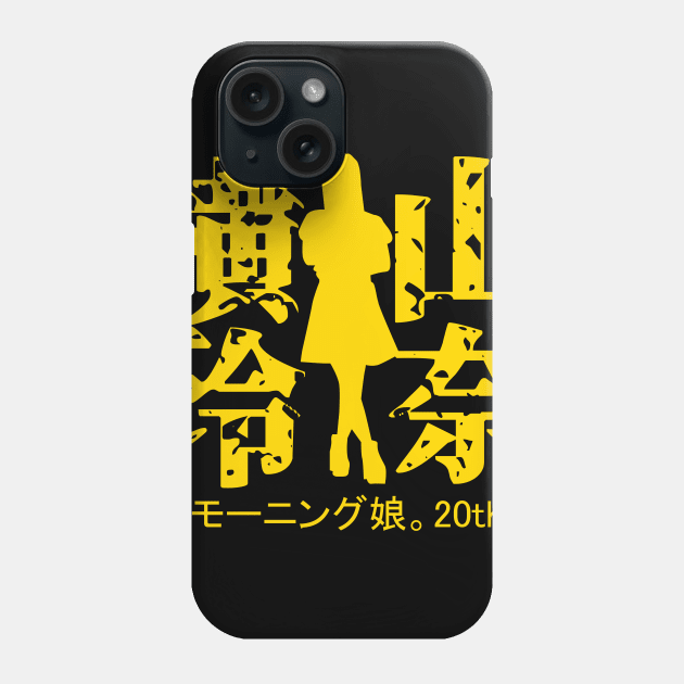 Yokoyama Reina 20th Phone Case by Suminatsu