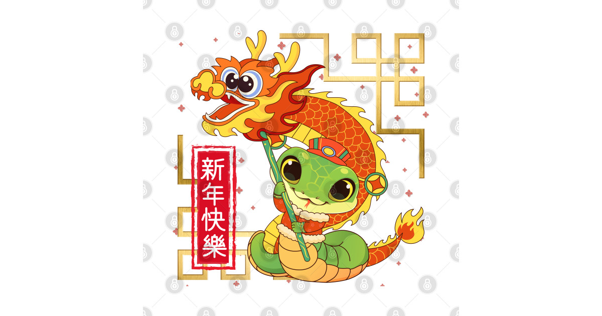 Lucky Snake Dragon Dance Chinese New Year 2025 Chinese New Year T