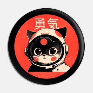 Kawaii Space Cat Courage Kanji Retro Japan Astronaut Kitty Pin