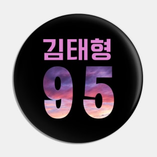 BTS (Bangtan Sonyeondan) Kim Taehyung (V) in Korean/Hangul 95 Pin