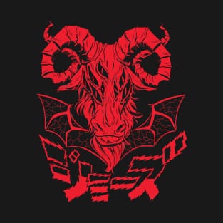 Goat Of 8 Eyes T-Shirt