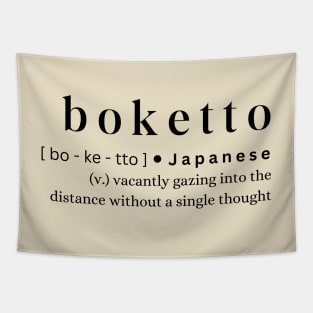 Boketto Tapestry