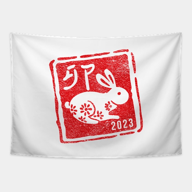 Chinese New Year - 2023 - Year of the Rabbit - Lunar New Year Tapestry by Design By Leo