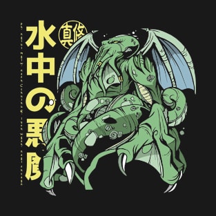 Anime/ a Lovecraftian Octopus Dragon Hybrid/ in Anime Style Monsters T-Shirt