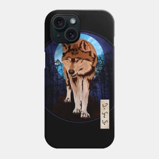 Lycanthrope Phone Case