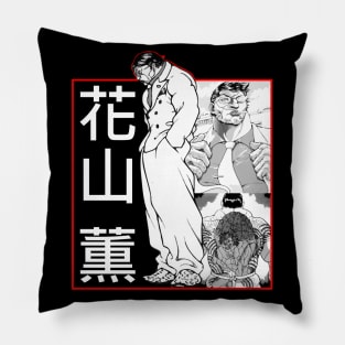 Kaoru Hanayama Pillow