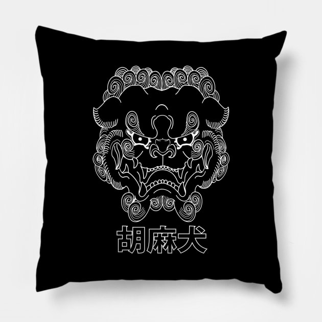 Komainu Foo dog Outline Pillow by Thrylos Store