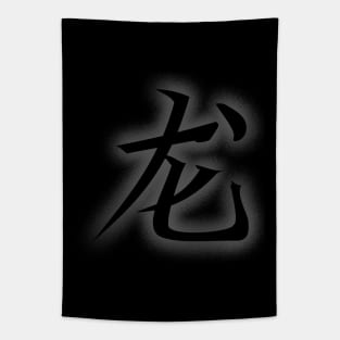 Chinese zodiac Dragon Tapestry