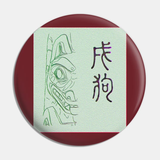 Xu Dog (stone) Pin by rikarts