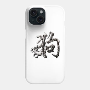 The Zodiac 12 - Dog Phone Case