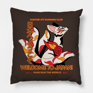 2024 Fans Run the World Kit the Kitsune Pillow