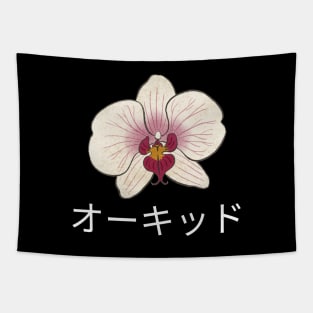 Orchid Wildflower Vintage Since Established Flora Bloom Tapestry