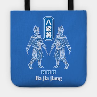 Taiwan ba jia jiang_the mysterious ghost-hunting team of Taiwan temple art culture_blue Tote