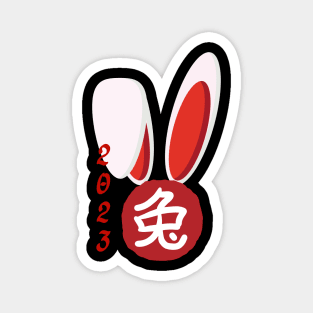 Happy Year of the Rabbit! Magnet