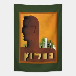 Israel, Poster. The Pioneer 1935 Tapestry