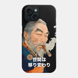 Puff Sumo: The World is Ever-Changing, "世間は移り変わり" (Seken wa Utsurikawari) on a dark (Knocked Out) background Phone Case