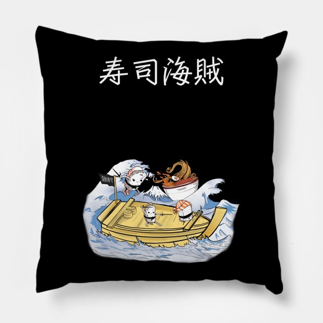 Sushi pirates - Sushi kaizoku black Pillow by Uwaki