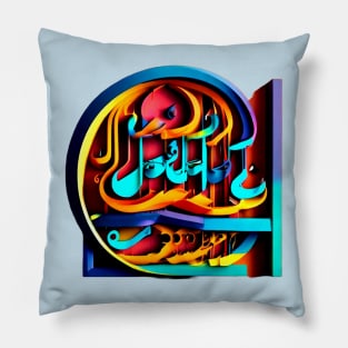 Cheerful Arabic Letters Calligraphy Art Pillow