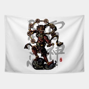 "RAIJIN" God of Thunder Calligraphy Art Tapestry