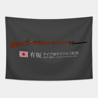 Arisaka Type 30 rifle Arisaka with bayonet historical 1897 Imperial Japanese Army standard service rifle JP white Tapestry