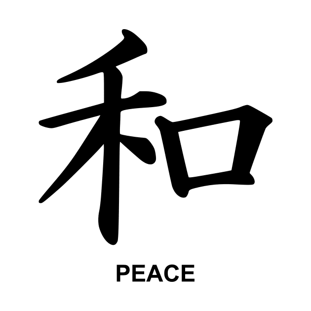 Japanese (Kanji) Peace Symbol Writing by AustralianMate