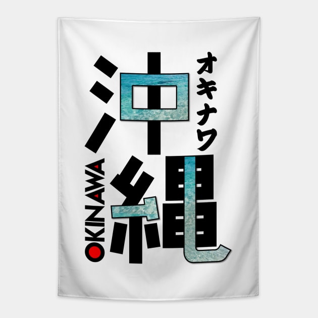 Japan Okinawa Kanji Tapestry by Takeda_Art