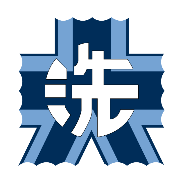 Ooarai Girls High School - Girls Und Panzer Stefaan - T-Shirt | TeePublic