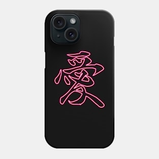 KANJI LOVE Phone Case