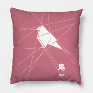 Origami Bird Pillow