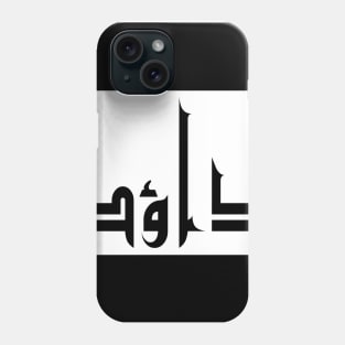 David in Cat/Farsi/Arabic Phone Case