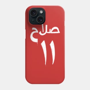 Salah arabic Phone Case