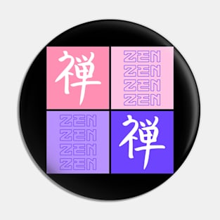 Japanese Aesthetic Zen Symbol Kanji Pop Art Vintage Japan 481 Pin