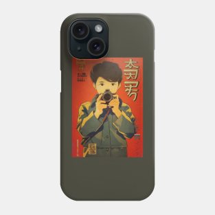 Tokyo Retro Camera One Phone Case