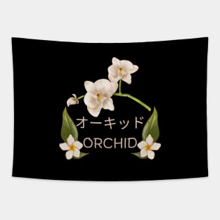 Orchid Flower Vintage Since Estbalished Bloom Tapestry