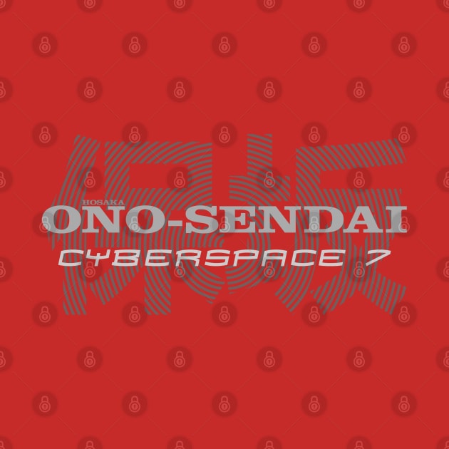 Ono-Sendai Cyberspace 7 by synaptyx