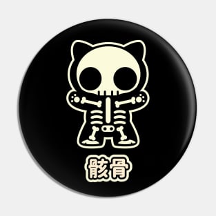 Kawaii Skeleton Kitty Pin