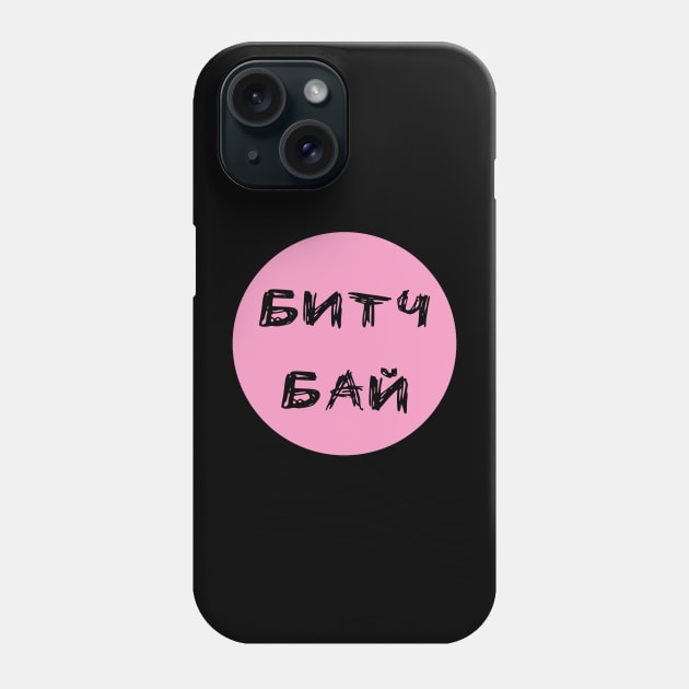 Bitch bye slang in Russian letters Phone Case by strangelyhandsome