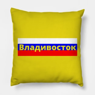 Vladivostok City Russia Flag Pillow