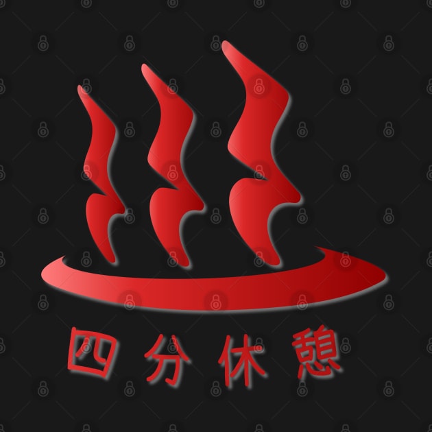 Quarter Rest & Hot Spring Logo Japanese Text : Black BG by kinocomart