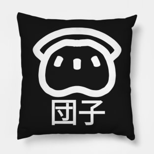 White Dumpling Pillow