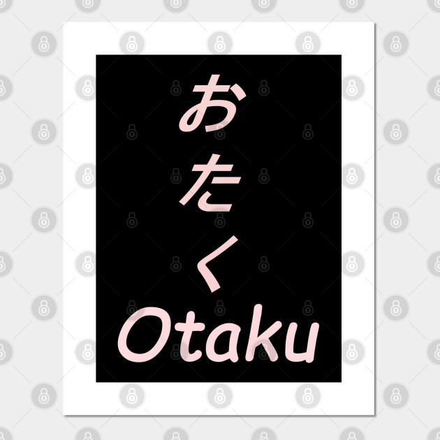 Otaku With Japanese Hiragana Japanese Symbols Posters And Art Prints Teepublic Hayama sensei to terano sensei wa tsukiatteiru. teepublic