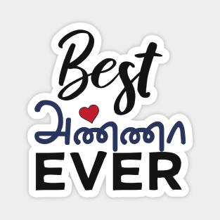 Best Tamil Brother Ever Tamil Anna Elder Brother Design Magnet