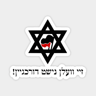 No pasarán (Yiddish) Magnet