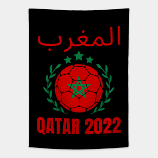 Morocco World Cup Tapestry