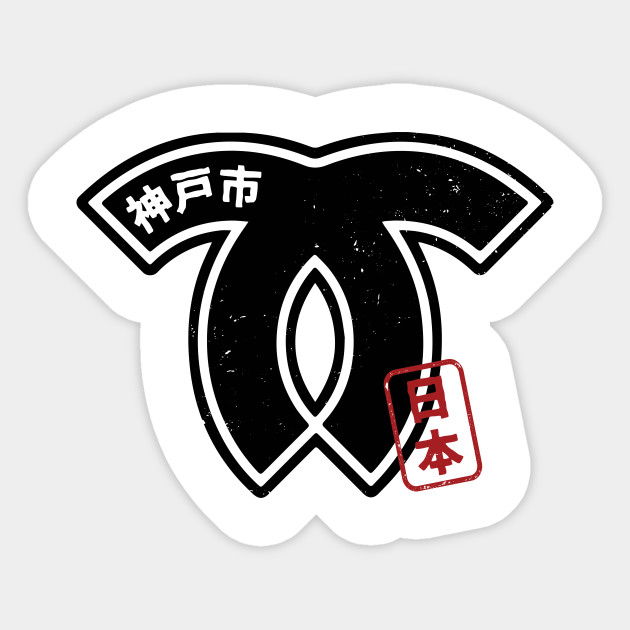 Kobe City Japanese Municipality Design Kobe City Sticker Teepublic